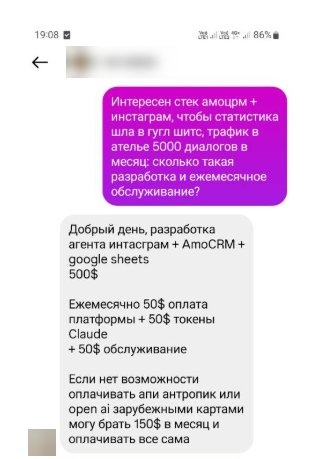 Всё включено за 500 у.е. — про все технические подробности (лимиты API, пиковые нагрузки и пр.) докрутим когда‑нибудь потом 